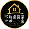 不動産営業サポート室