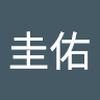 吉田 圭佑1