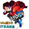 RYQTA_WIX