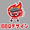 BBQデザイン