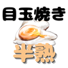 Haruhico。