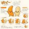 KakiP_0321