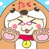 長居 拓