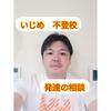 sabo伊藤