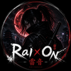 雷音 RaionBeat