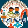 taiwan info