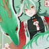 幽ネモ
