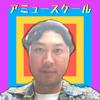 Mao Nagase