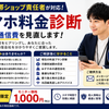 Daisuke0561