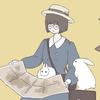 なこもり