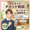 生活改善のマスダ
