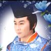 子生龍命（しおんりゅうめい）