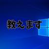 コメティーン