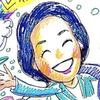 あびる 恵
