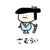 user