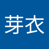 杉浦 芽衣