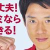 レオナルドくん