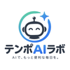 テンポAIラボ