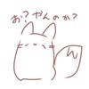 狐ノ月