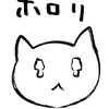 さな瀬