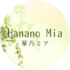 華乃ミア〜癒やし系ボイス占い師〜