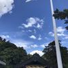 じんぷう