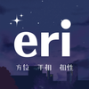 eriierei