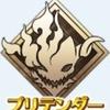 佐藤トト