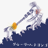 groove845
