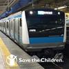 531train