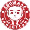 SHOW ＆ACコンサルタント