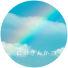 にのきんかつ