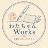watacyanworks