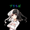ブリーフ千葉