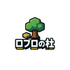 ロブロの杜