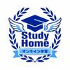 オンライン個別塾｜Study Home