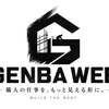 GENBA WEB