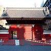 東京大学勉強法研究会
