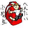 ナカムリーナ