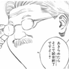 安定の拡散力　おるるが