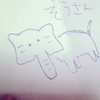 がすりー