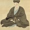 利休（霊視・前世リーディング）