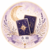 永紬～なつ～