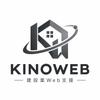 KINOWEB│建設業Web支援