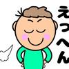 カートゥーンオリジナルアート