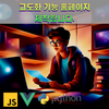 dongwoning