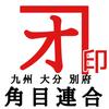 オ印商店