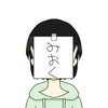 文田美心