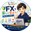 Kazu（FXを０から学ぶ）