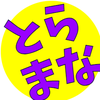 tolamana